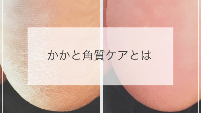 Nacocoro 福井県敦賀市のネイルサロン 自爪育成とネイルケア専門サロン ネイルスクール